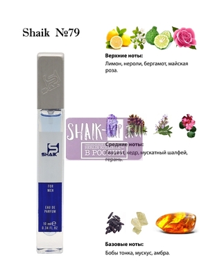  Shaik SHAIK /    79 Versace Versace Pour Homme, 10 . ()