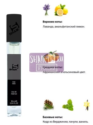  Shaik Shaik M69 Gucci Guilty Pour Homme 10 ml ()