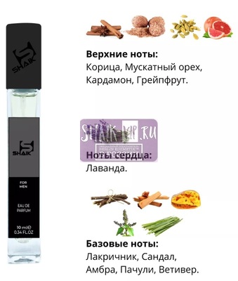  Shaik SHAIK /   629 Christian Dior Sauvage Elixir 10 ml ()