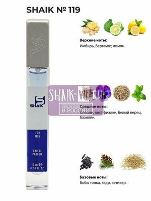  Shaik SHAIK /   119 Yves Saint Laurent L`Homme 10 ml ()