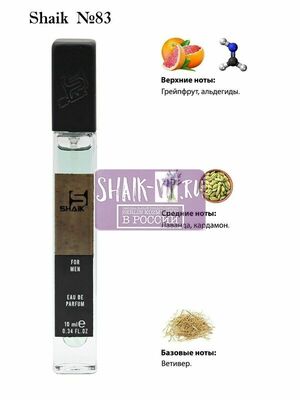  Shaik SHAIK /   83 Hugo Boss Boss Bottled Sport 10 ml ()