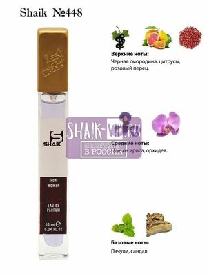  Shaik Shaik 448 Very Sexy Orchid Victoria s Secret 10 ml ()
