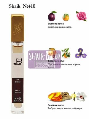  Shaik SHAIK /    410 Euphoria Amber Gold Calvin Klein 10  ()