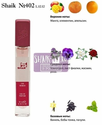  Shaik SHAIK /    402 Lacoste L.12.12 Pour Elle Magnetic 10  ()