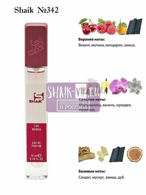  Shaik SHAIK /    342 Escada Cherry In The Air 10  ()