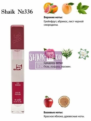 Shaik SHAIK /    336 Donna Karan Dkny Be Delicious Fresh Blossom 10  ()