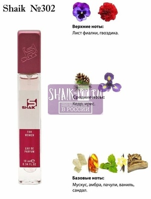  Shaik SHAIK /   302 Rumz Al Rasasi 9325 Pour Elle Rasasi 10  ()
