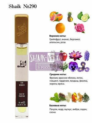  Shaik SHAIK /   290 Zen Shiseido 10  ()