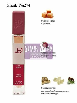 Shaik SHAIK /    274 Lacoste Pour Femme Intense 10  ()