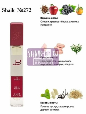  Shaik SHAIK /   272 Lacoste Eau de Lacoste L.12.12 Pour Elle Sparkling 10  ()