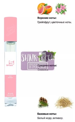  Shaik SHAIK /    266 Jo Malone Blackberry Bay 10  ()