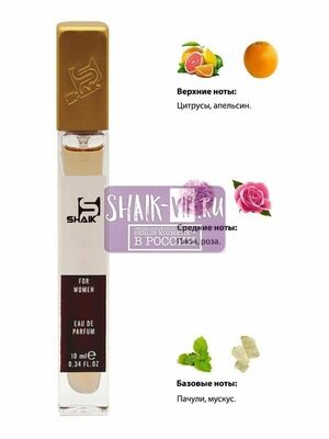  Shaik SHAIK /   254 Christian Dior Miss Dior Cherie Blooming Bouquet 10  ()