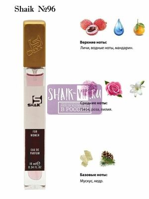  Shaik SHAIK /    96 Givenchy "Un Air d Escapade" 10  ()
