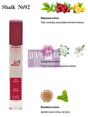  Shaik SHAIK /    92 Givenchy Ange ou Demon Le Secret 10  ()