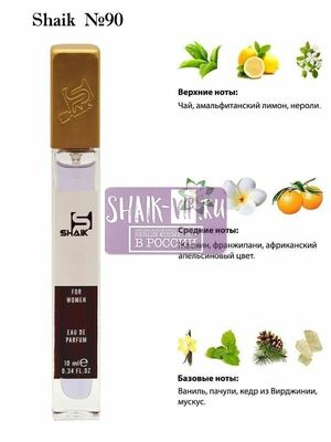 Shaik SHAIK /    90 Givenchy Ange ou Demon Le Secret Elixir 10  ()