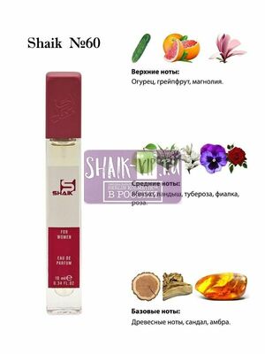  Shaik SHAIK /    60 Donna Karan Be Delicious 10  ()