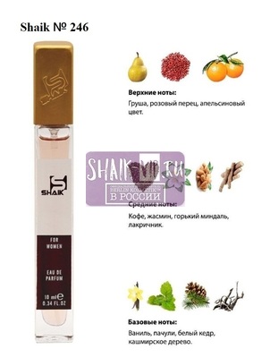  Shaik SHAIK /   246 Yves Saint Laurent Black Opium 10 ml ()