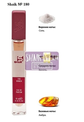  Shaik SHAIK /   180 Paco Rabanne Olympea Intense 10 ml ()