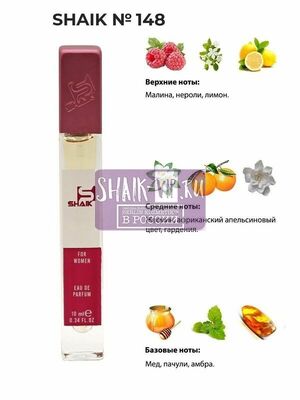  Shaik SHAIK /   148 Paco Rabanne Lady Million 10 ml ()