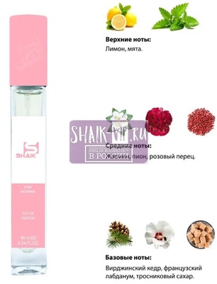  Shaik SHAIK /   84 Giorgio Armani Acqua di Gioia 10 ml ()