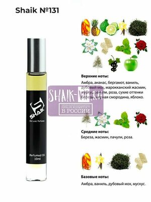   Shaik SHAIK /   Roller bal  131 Creed Aventus For Men, 10 . ()