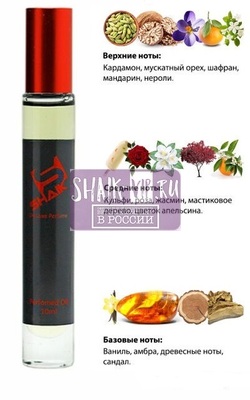   Shaik SHAIK /   Roller bal  295 Tom Ford Noir Extreme, 10 . ()