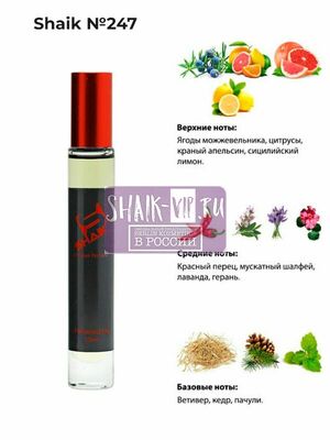   Shaik SHAIK /   Roller bal  247 K by Dolc i Gaub, 10 . ()