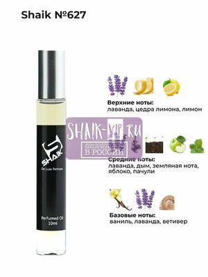   Shaik SHAIK /   Shaik  627 Paco Rabanne PHANTOM, 10  ()