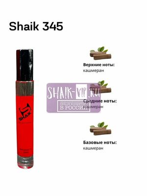   Shaik SHAIK /   Roller bal  345 Esc Mol Mol 05, 10 . ()