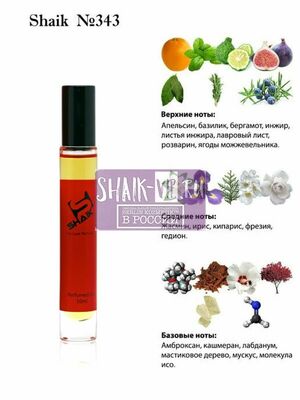   Shaik SHAIK /   Roller bal  343 Esc Mol Esc 05, 10  ()