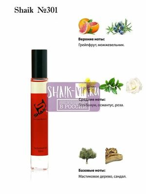  Shaik SHAIK /   Roller bal  301 Esc Mol Esc 04, 10 . ()