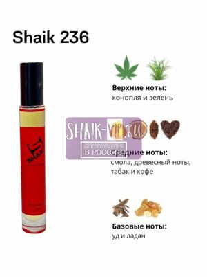   Shaik SHAIK /   Roller bal 236 Nasomatto Black Afgano 10  ()