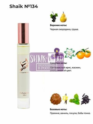   Shaik SHAIK /   Roller bal  134 Lancome La Vie Est Belle, 10 . ()