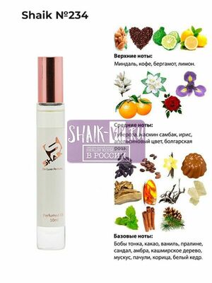  Shaik SHAIK /   Roller bal  234 Carolina Herrera Good Girl, 10 . ()
