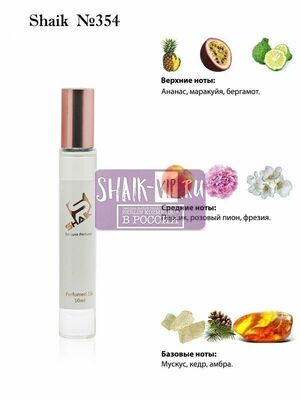   Shaik SHAIK /   Roller bal  354 Salvatore Ferragamo Incanto Shine, 10 . ()