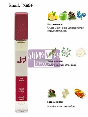  Shaik SHAIK /   64 Dolc i Gaub Light Blue 10 ml ()