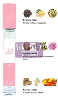  Shaik SHAIK /    224 Versace Crystal Noir, 10 . ()