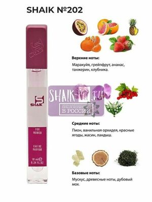  Shaik SHAIK /    202 Victoria s Secret Bombshell 10 . ()