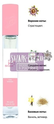  Shaik SHAIK /    126 Lancome Hypnose, 10 . ()