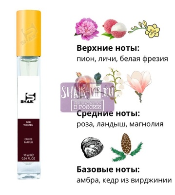  Shaik SHAIK /    22 Chloe u de Parfum, 10 . ()