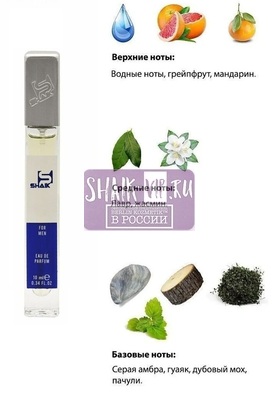  Shaik SHAIK /   Shaik  623 Paco Rabanne Invictus, 10 ()