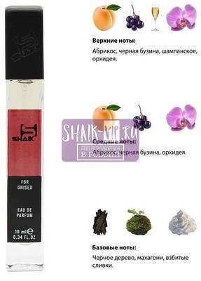  Shaik SHAIK /   201 PINK MOLeCULE 090.09 Zarkoperfume 10  ()
