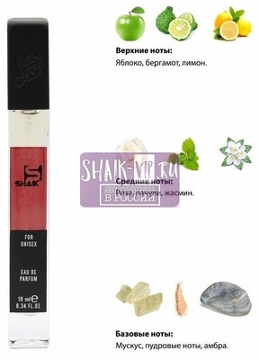  Shaik SHAIK /   373 Montale Starry Night 10 ml ()