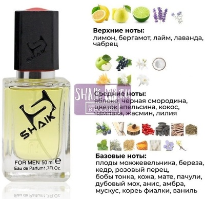  Shaik SHAIK /    635 Roja Dove Oligarch, 50 . ()