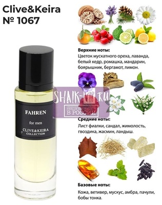  Clive&Keira Clive&Keira /    1067 Fahrenheit (Christian Dior Fahrenheit) 30 ml ()