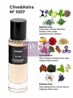  Clive&Keira Clive&Keira /   1057 Trussardi Uomo Trussardi 30 ml ()