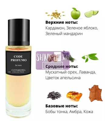  Clive&Keira Clive&Keira /   1041 Giorgio Armani Code Profumo 30 ml ()