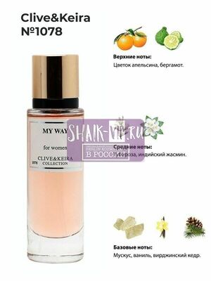  Clive&Keira Clive&Keira /   1078 Giorgio Armani My Way 30ml ()
