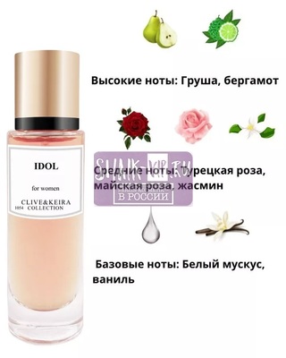  Clive&Keira Clive&Keira /   1054 LANCOME IDOLE 30ml ()
