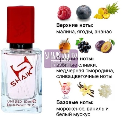  Shaik SHAIK /    495 Attar Collection Hayati, 50 . ()